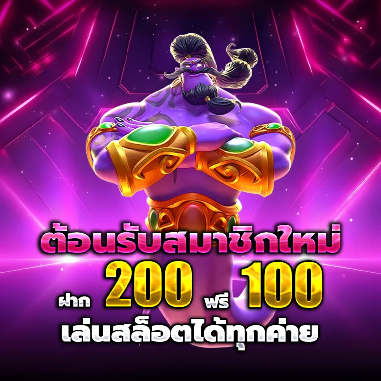 เว็บ สล็อตที่แตกง่ายที่สุด