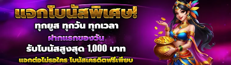 messiwin88