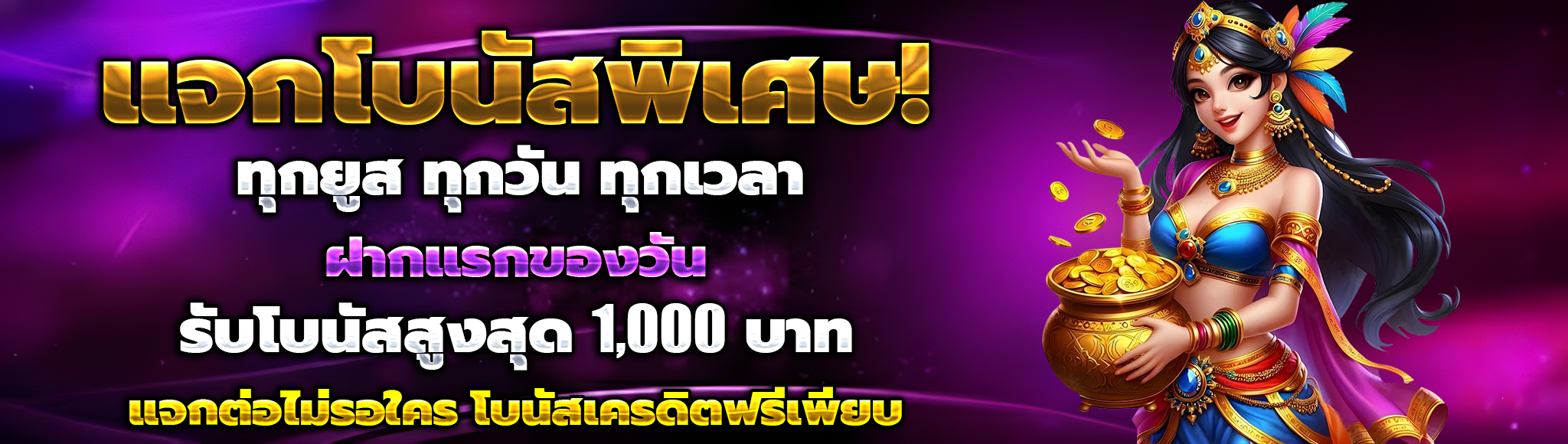 messiwin88