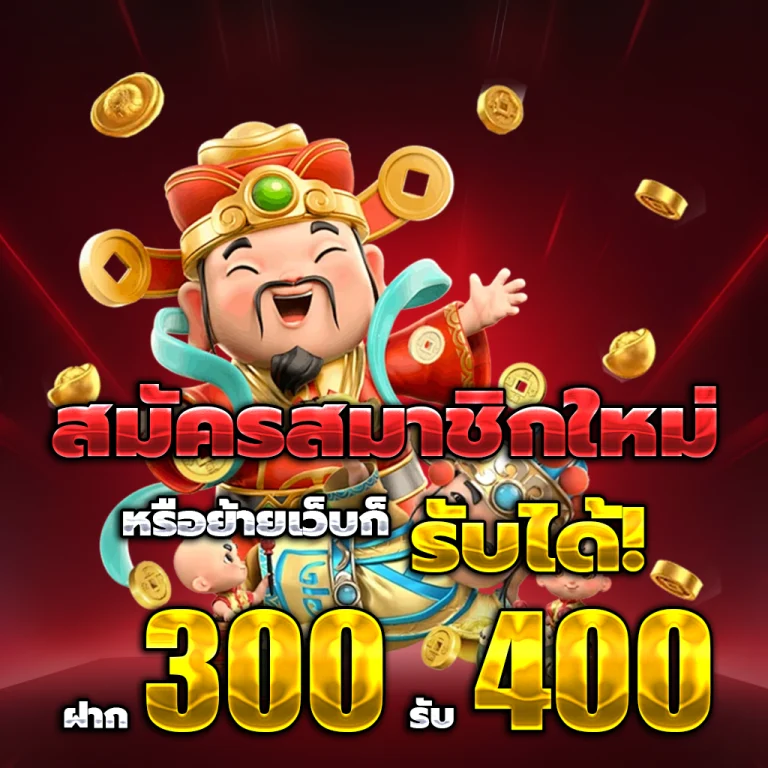 สล็อตเว็บตรงแท้